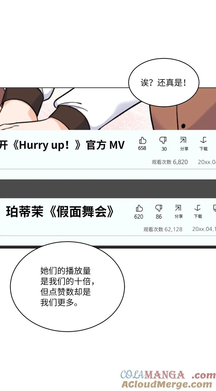 111 一切努力有回报3