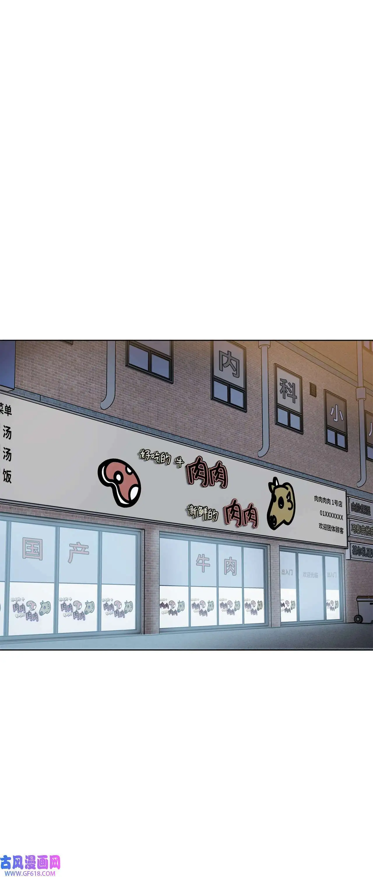 35 完美杀青庆功宴（83P）8