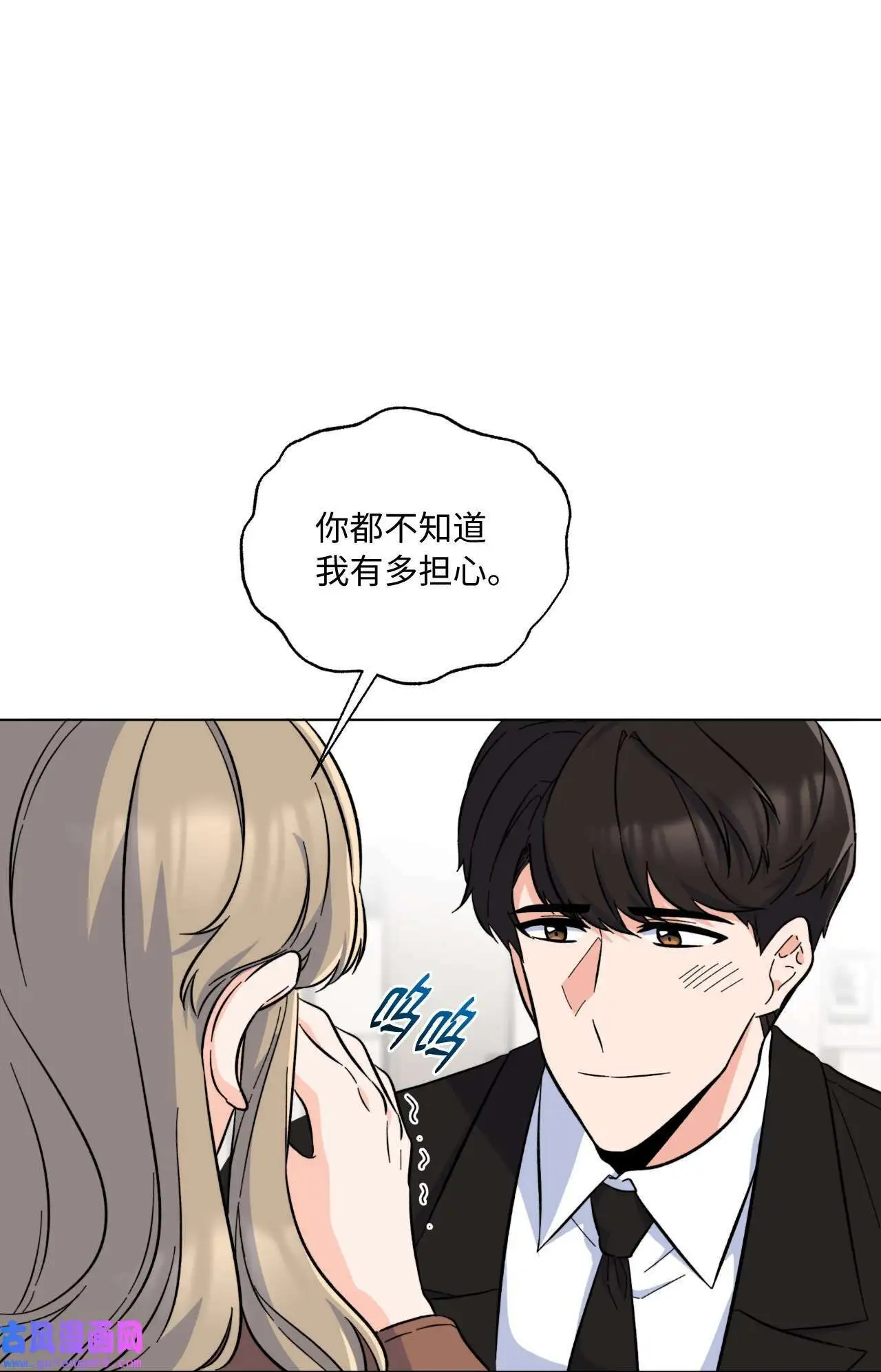29 千钧一发救明星（95P）44