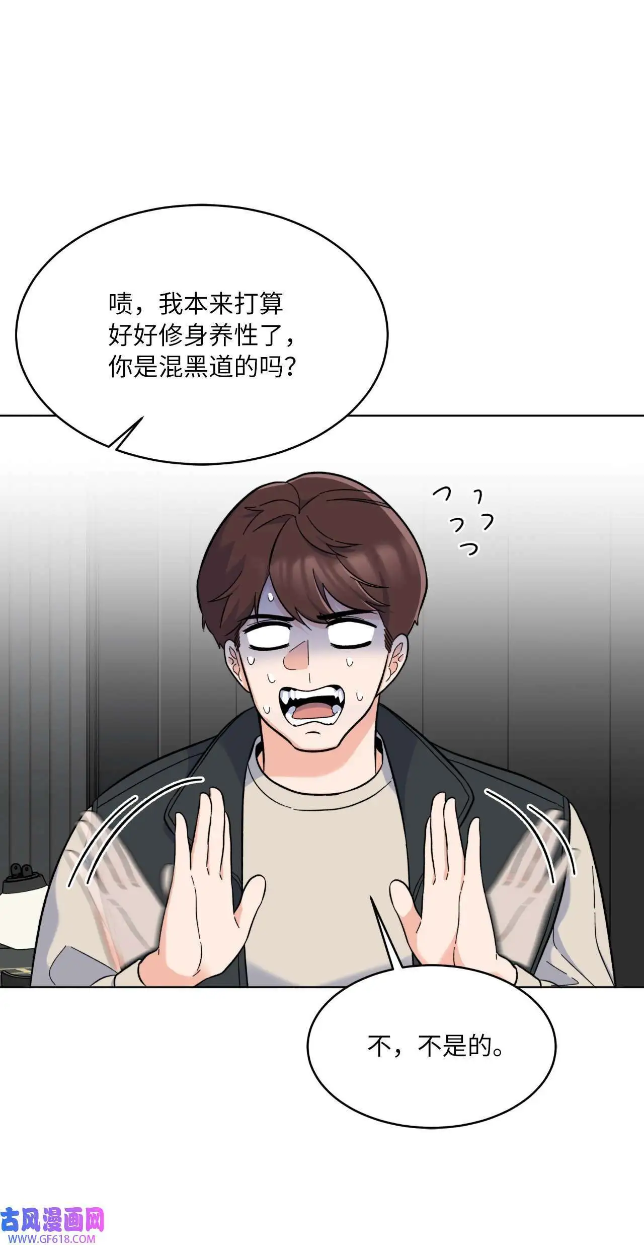 47 一进一退的博弈（69P）16