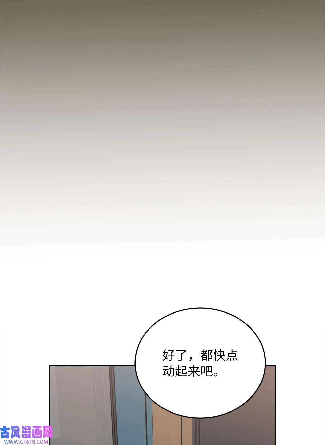 36 识时务者为俊杰（80P）10