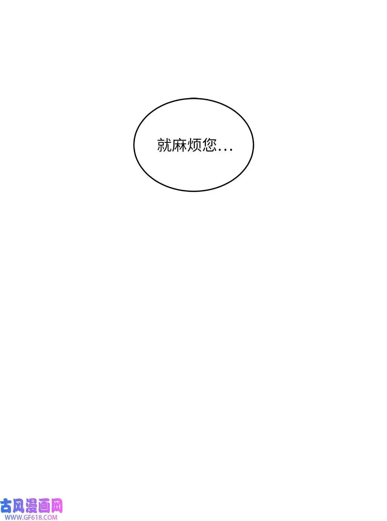 34 百里极速追击战（91P）88