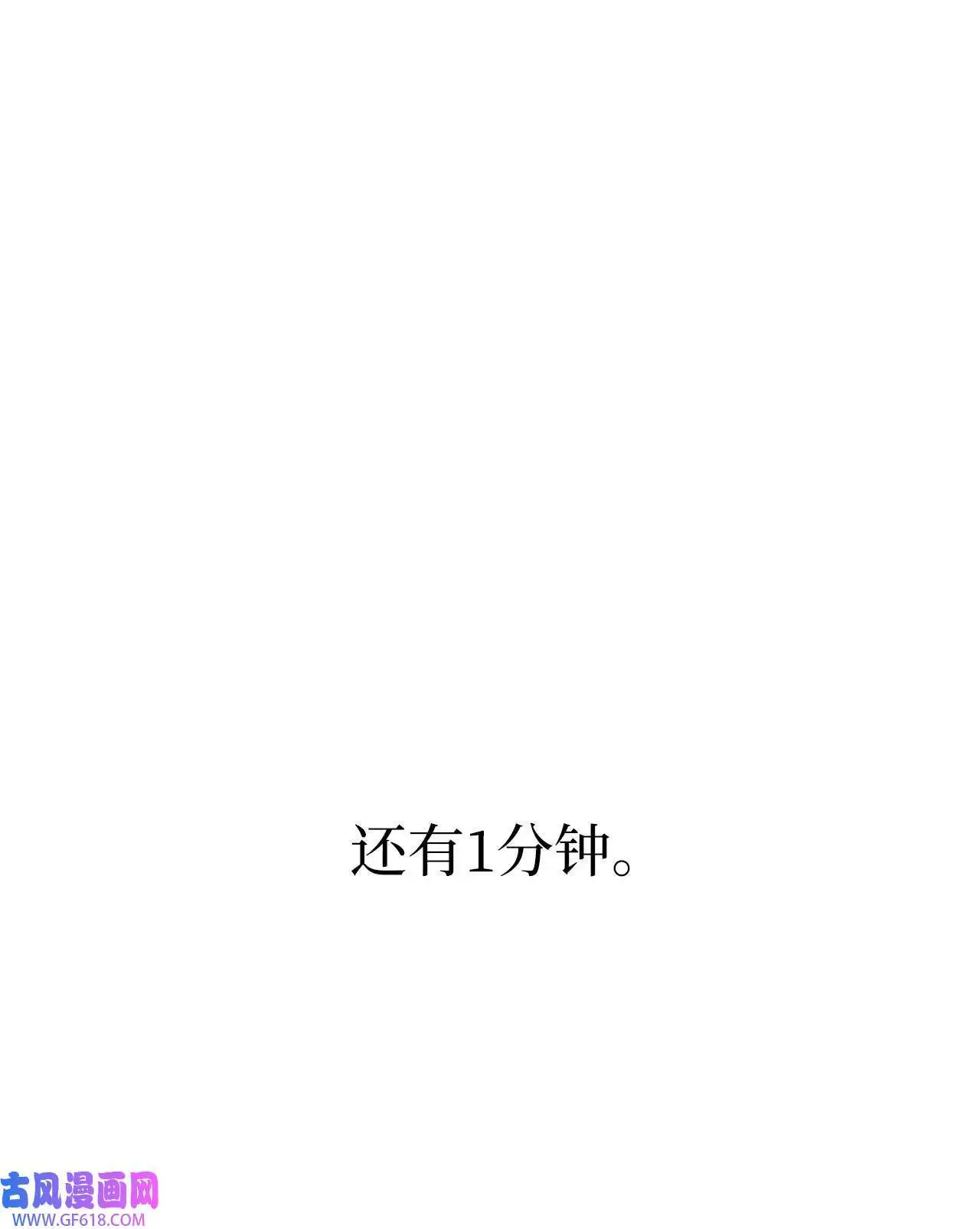 49 计划赶不上变化（80P）20