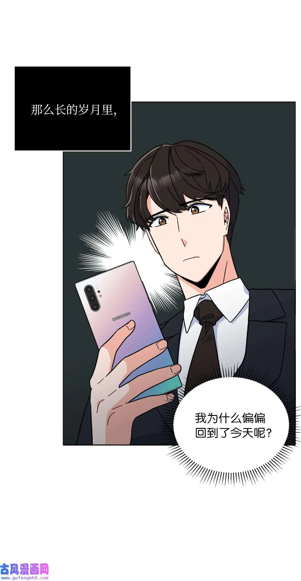 02 从头开始扭转乾坤（88P）34