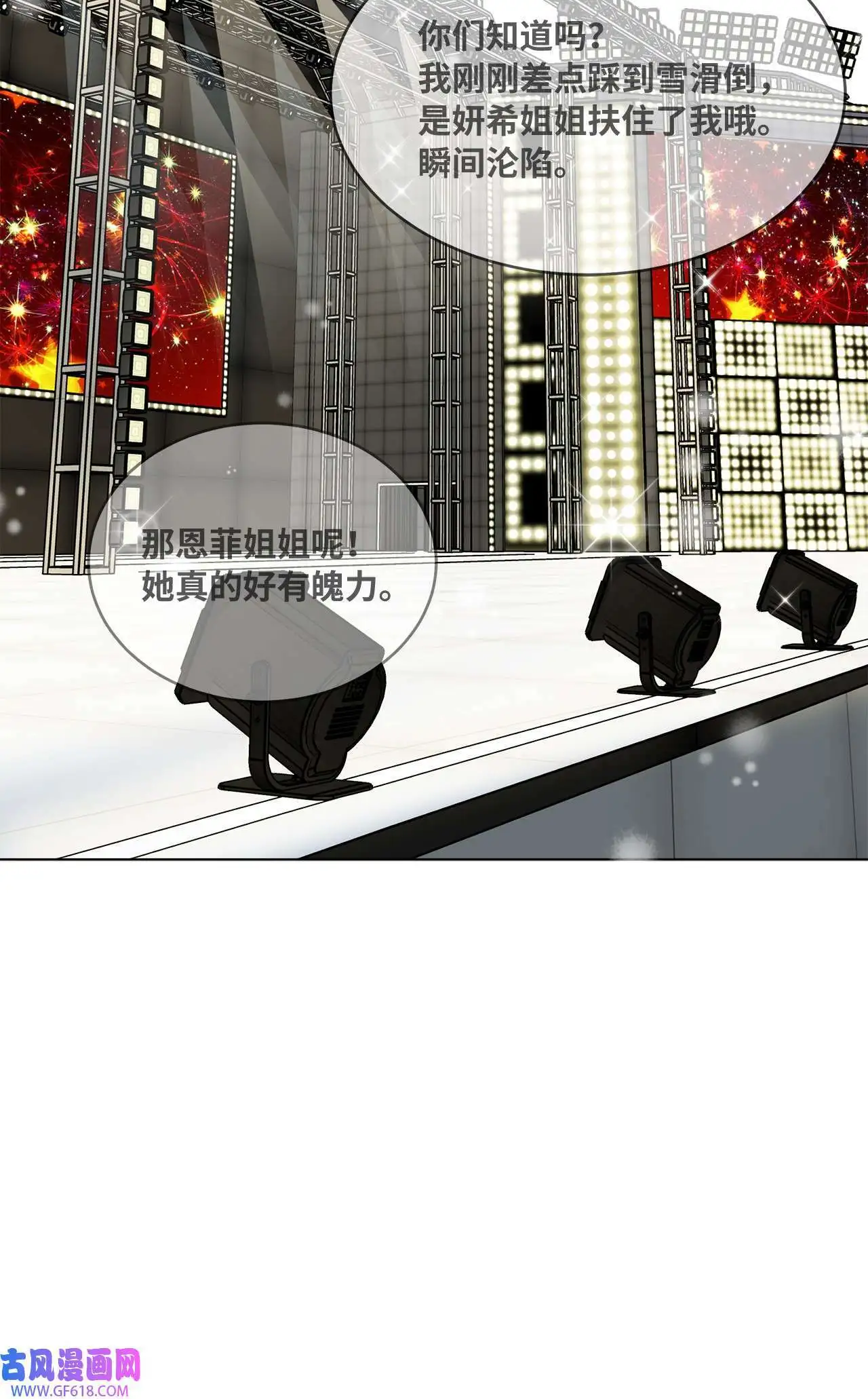 46 即使在慢慢绽放（92P）9