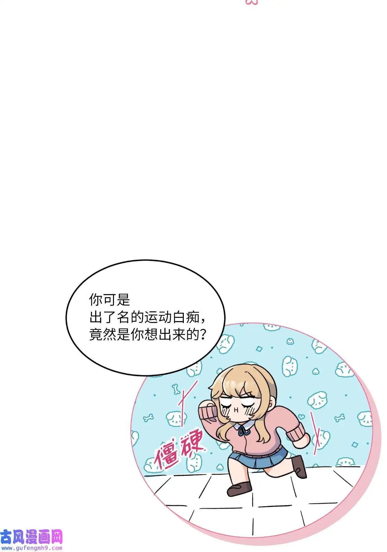 21 如四月春风习习（73P）13