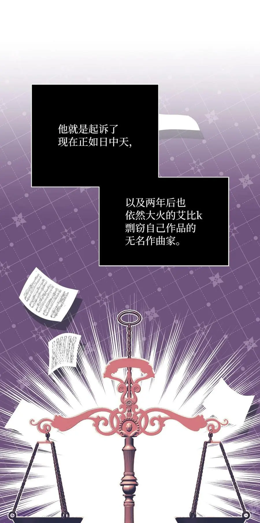 72 寻找无名作曲家33