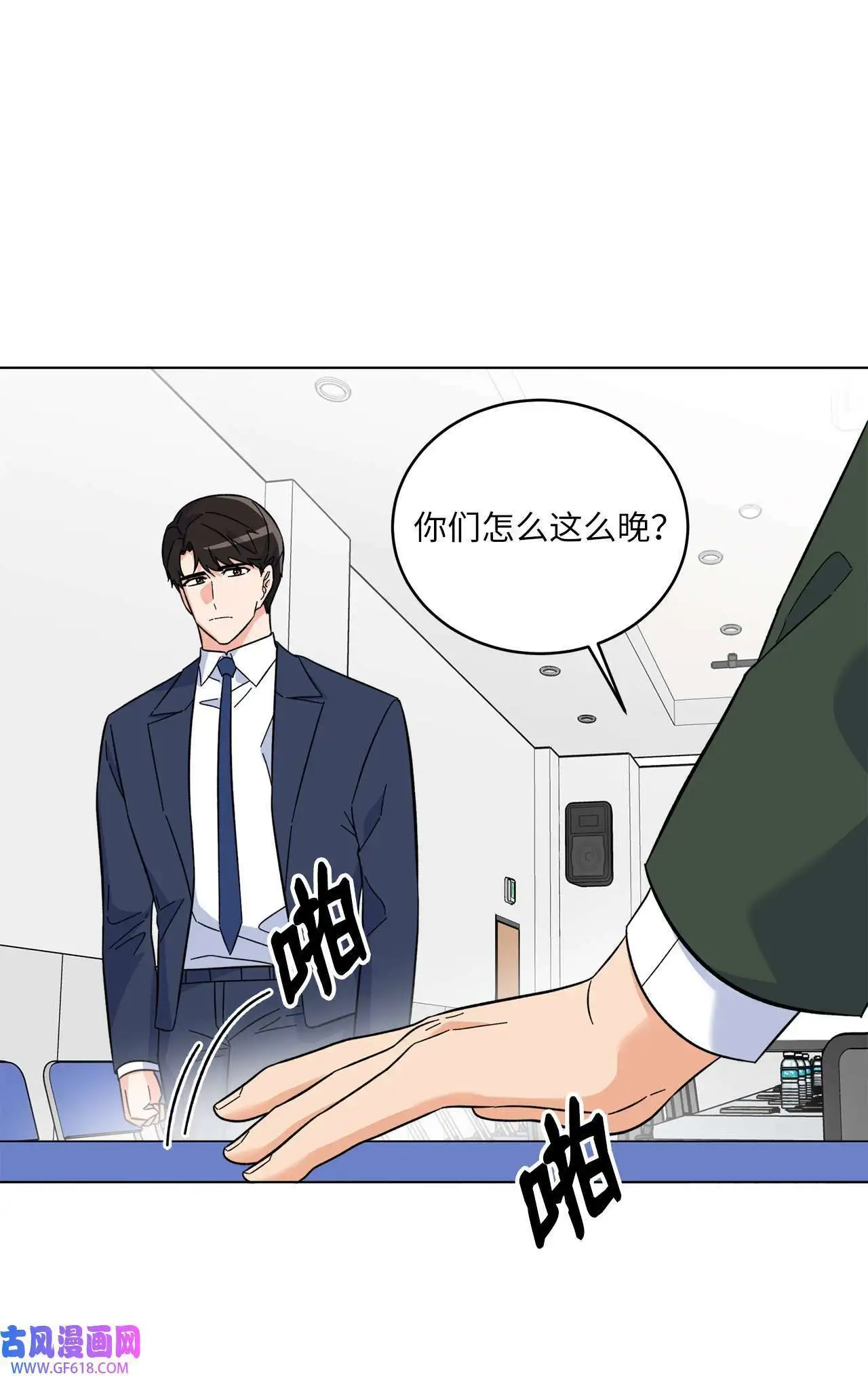 56 初次围读士气高（88P）48