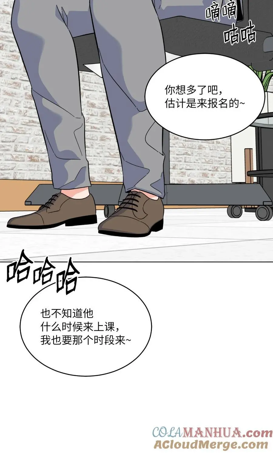 81 牺牲色相换人才36