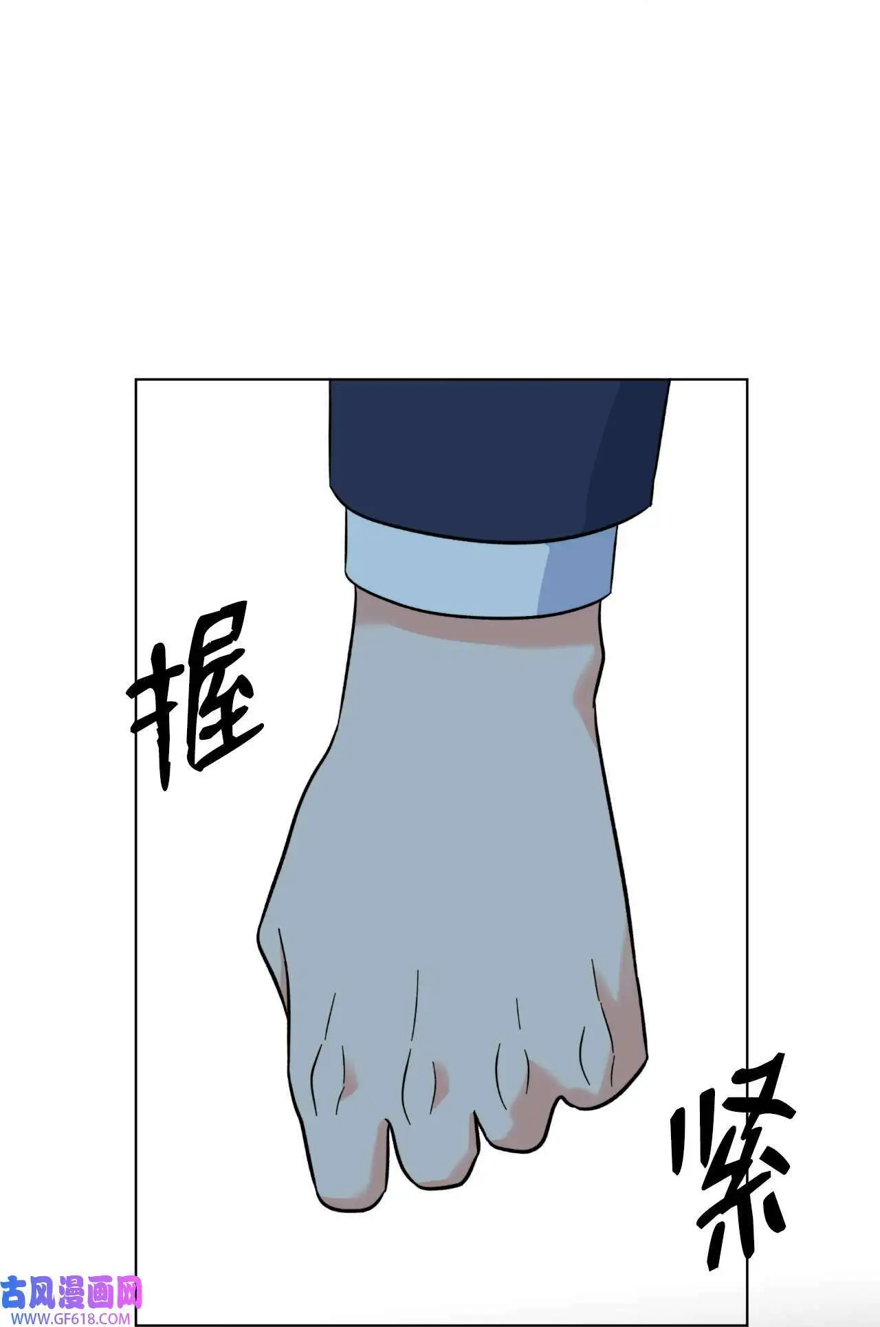 59 无良记者博眼球（84P）75