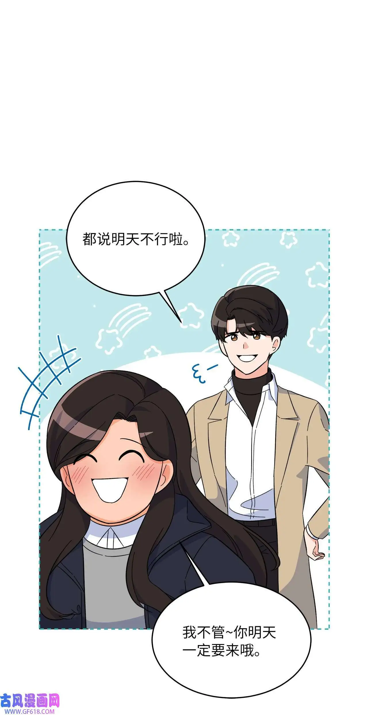 51 赞助主动找上门（66P）47