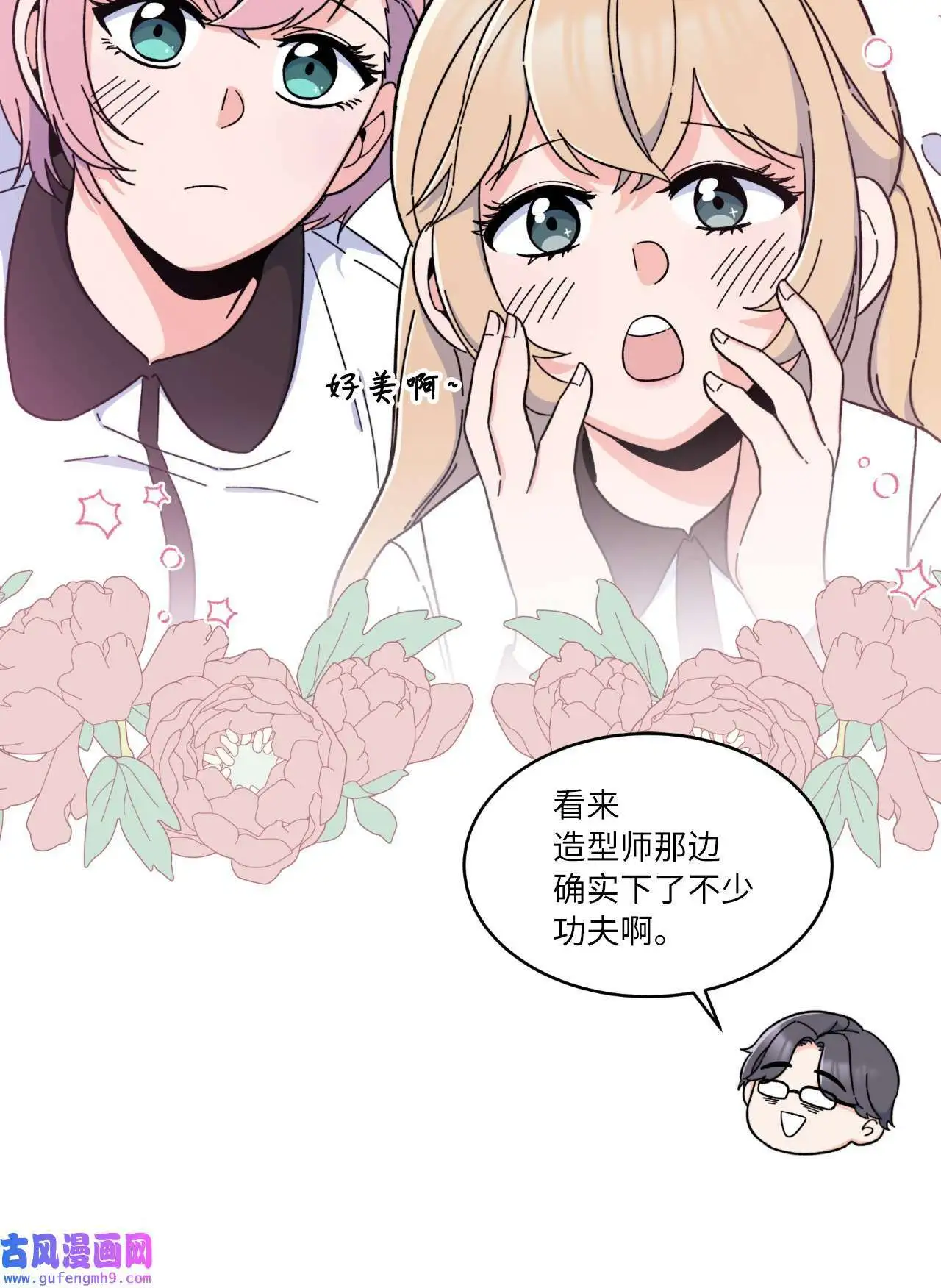 19 为了花开的时刻（85P）78