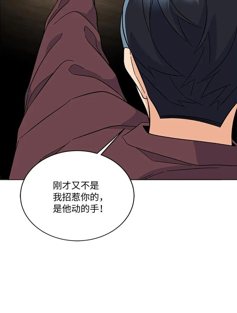 88 上司让怂我就怂47