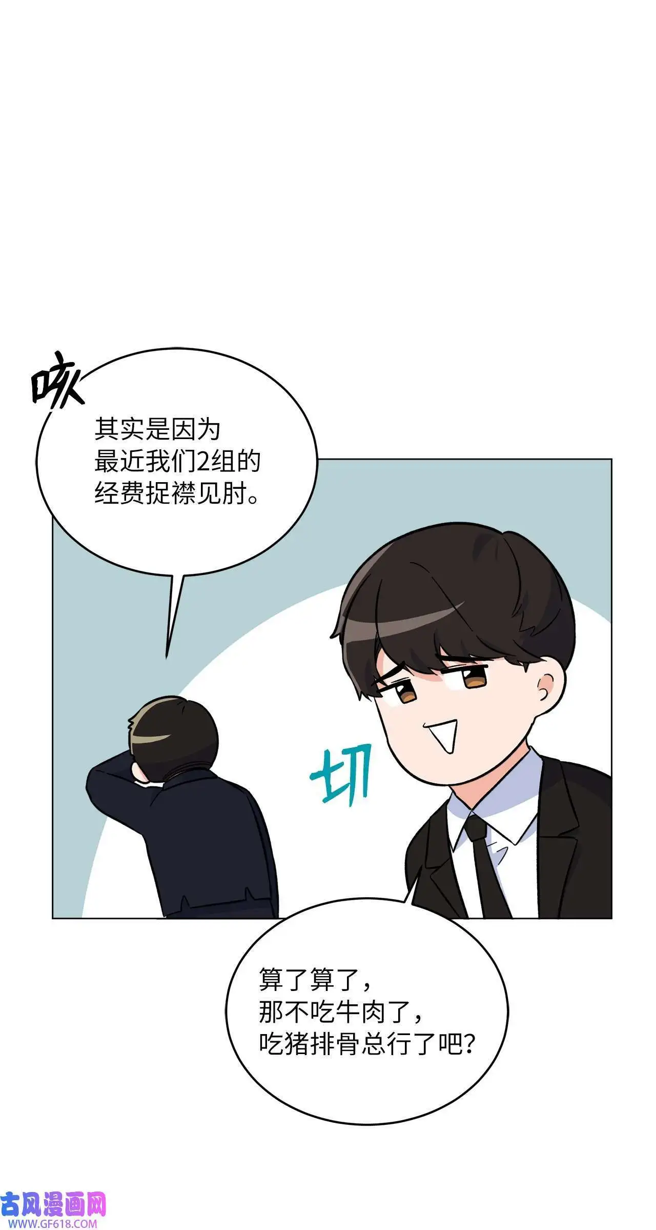 31 两个难题迎刃解（83P）27