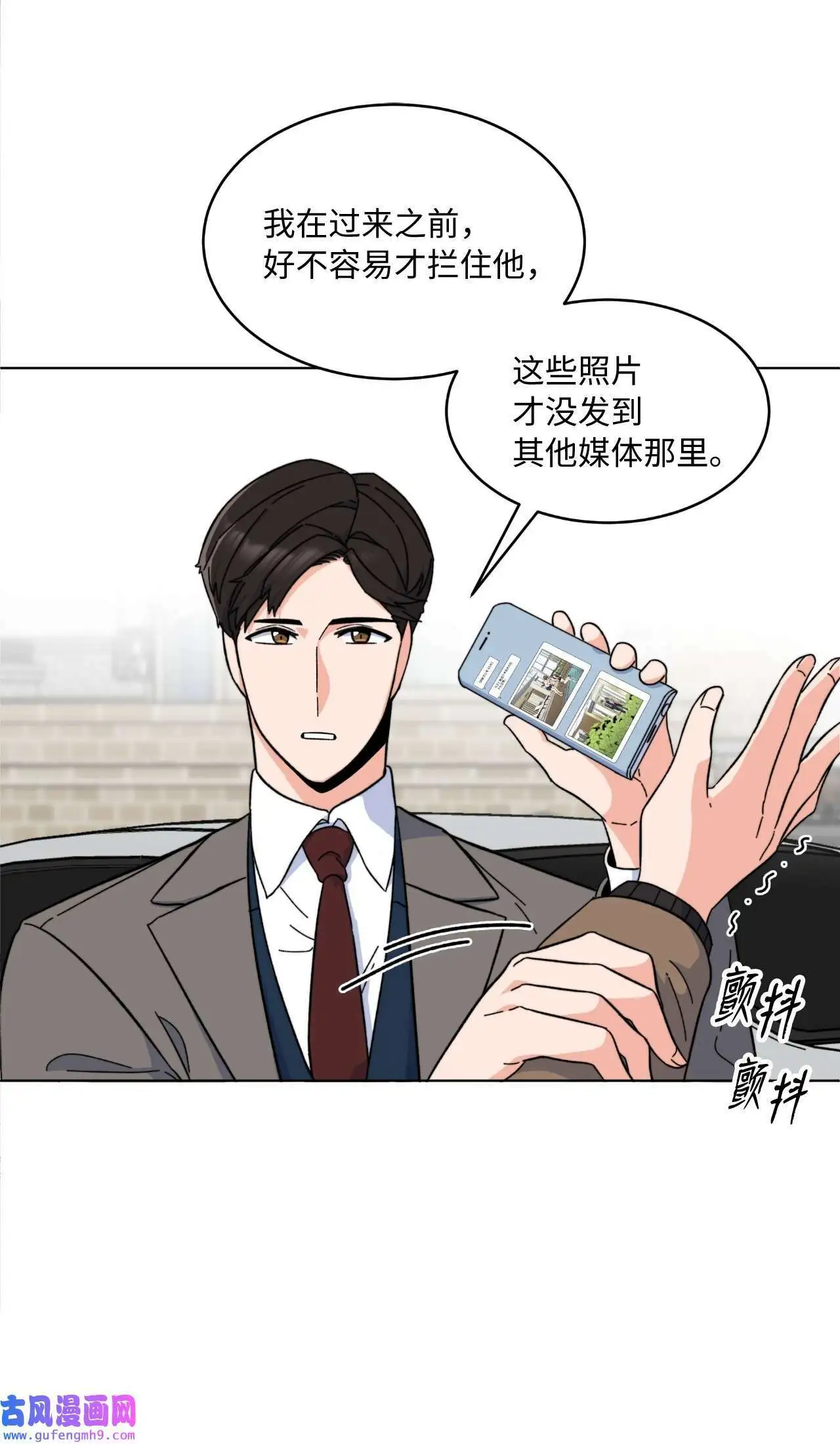 01 超级经纪人重生（101P）50