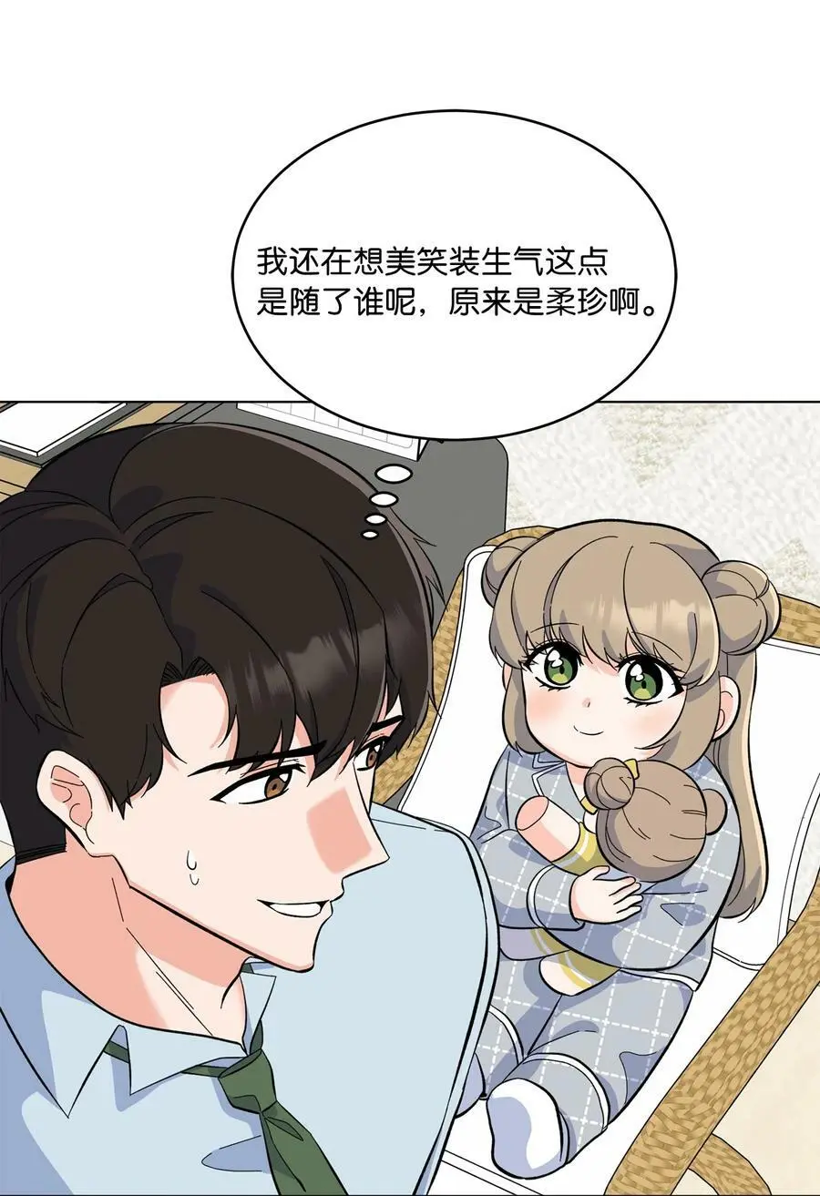 75 甜美母女真难哄58