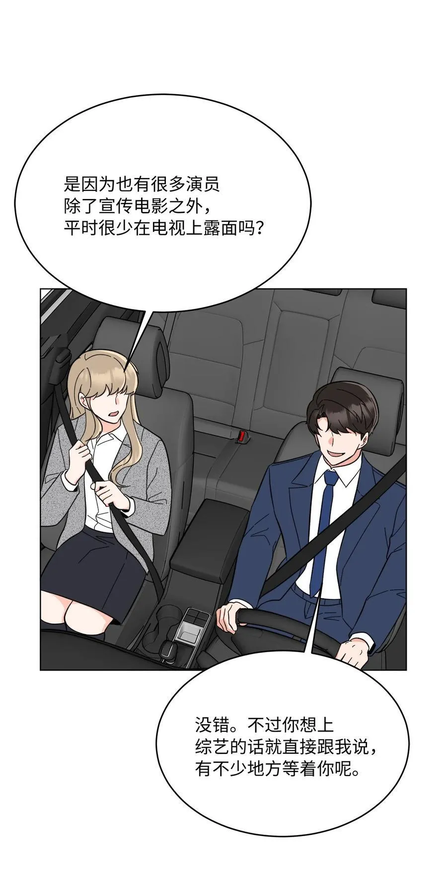 104 赞助多到数不清41