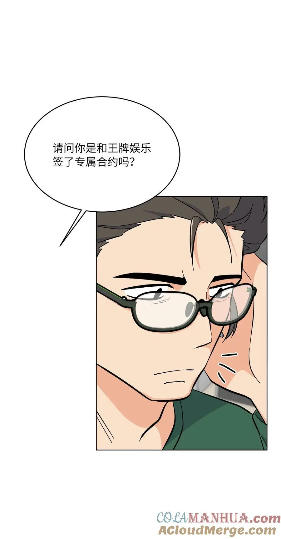 71 为了曲子来博弈66