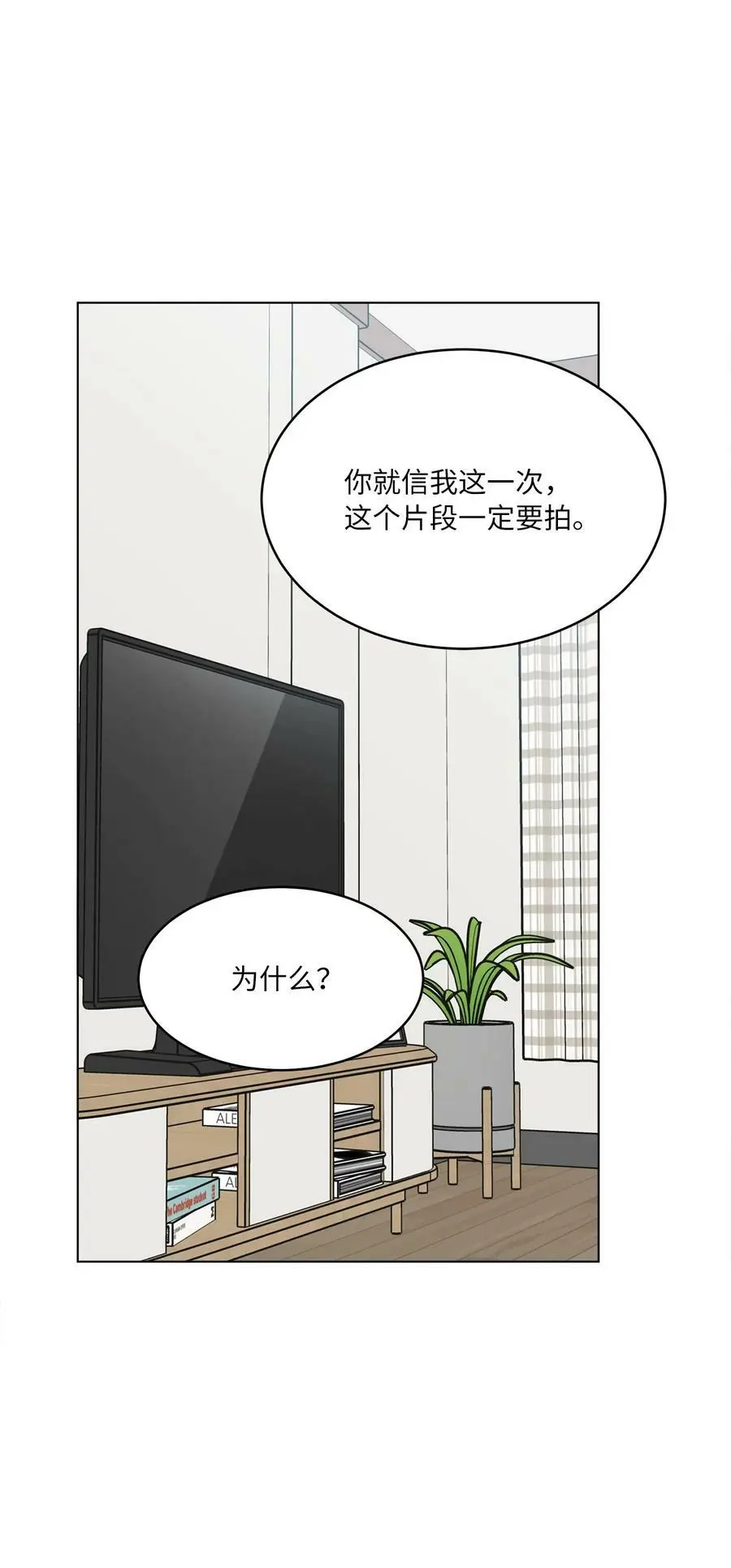 65 亲戚比水军可怕43