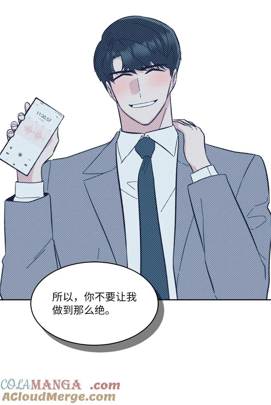 108 以恶制恶博机会24