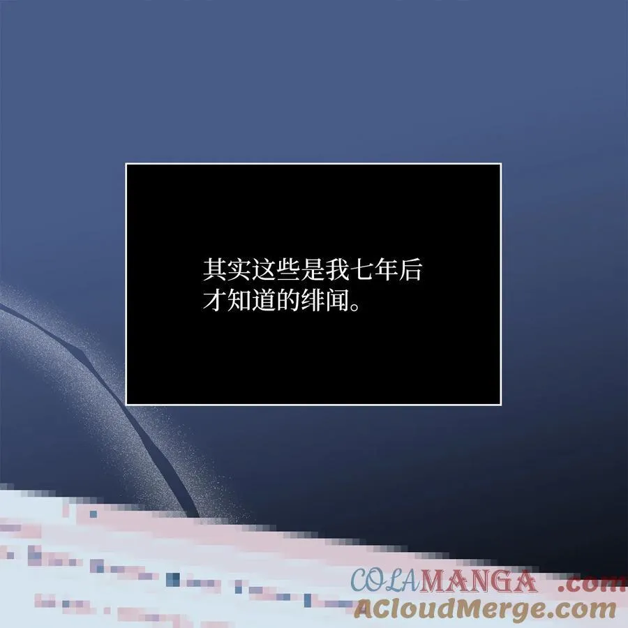 108 以恶制恶博机会69