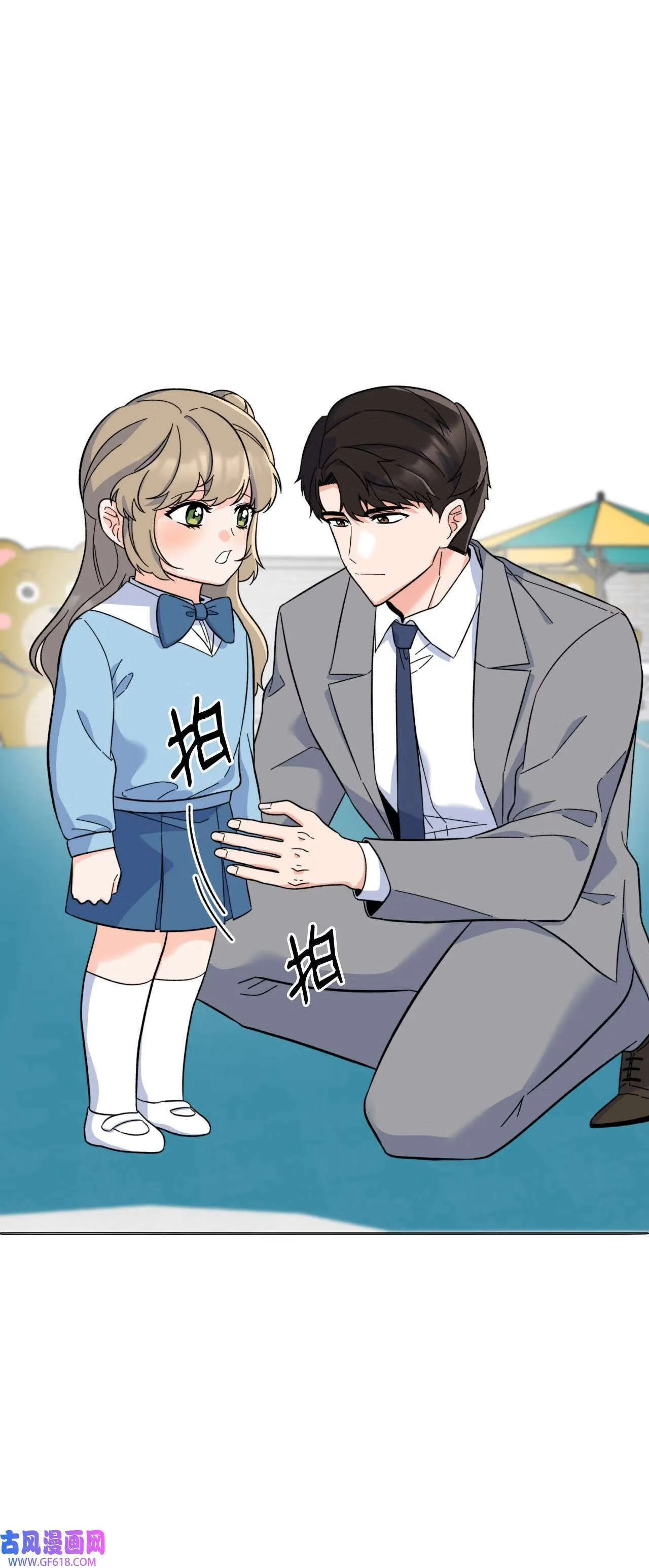 63 美笑小小的勇气（69P）2
