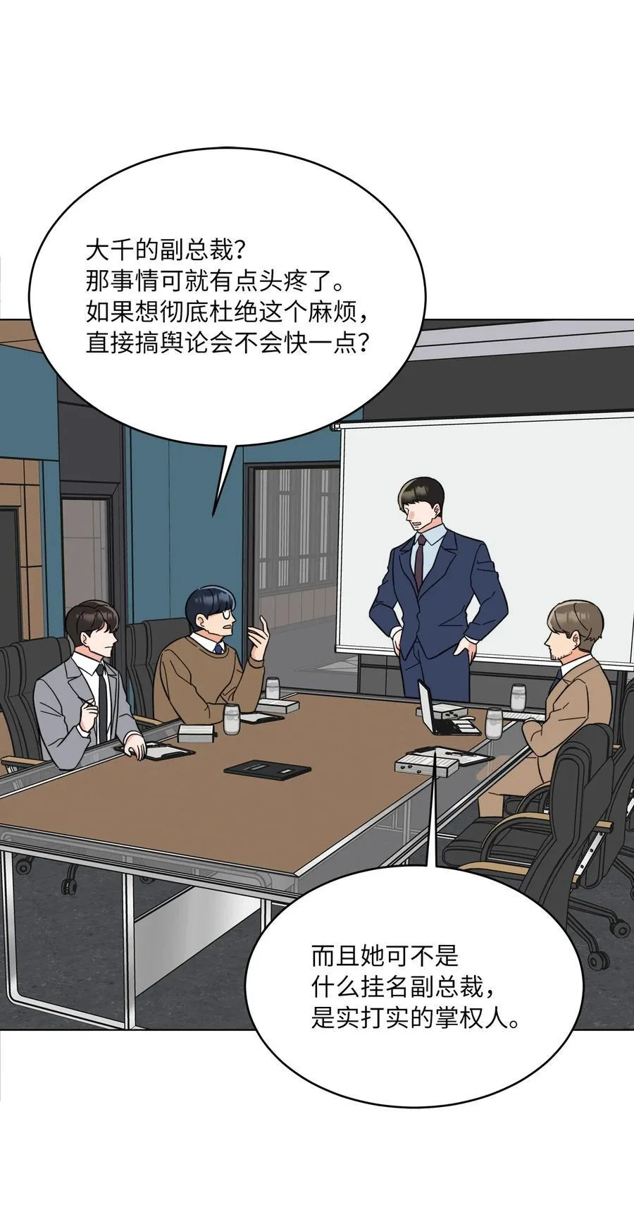 109 援军和敌方人才1