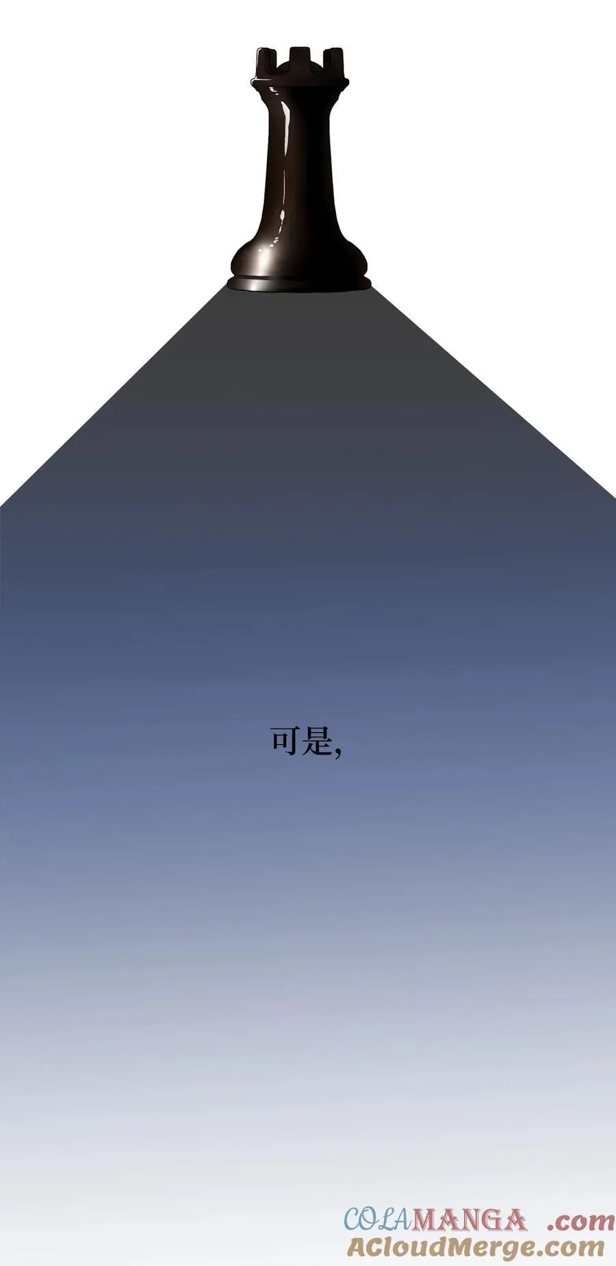 106 小小心意现真心60