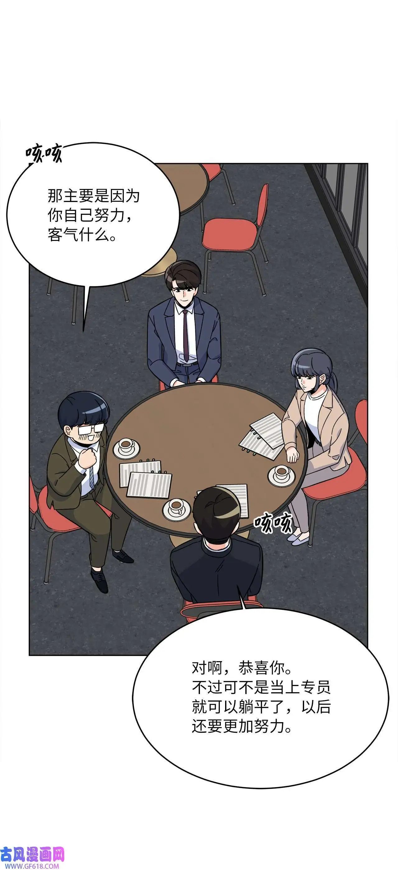 41 挑选广告遇难题（68P）45