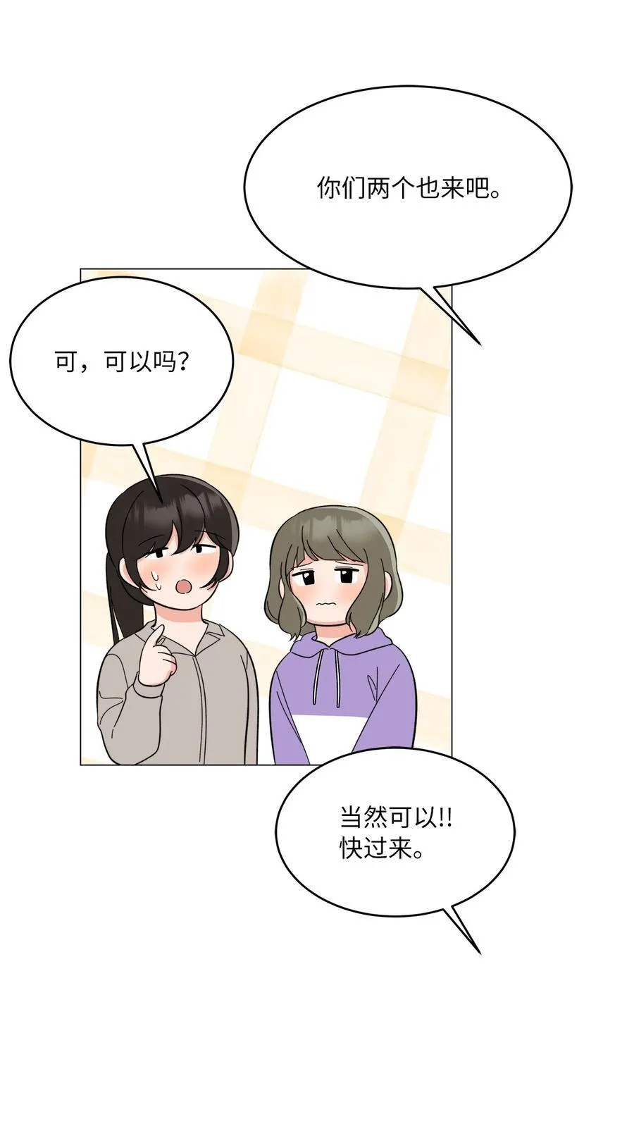 114 花开的时候来了32