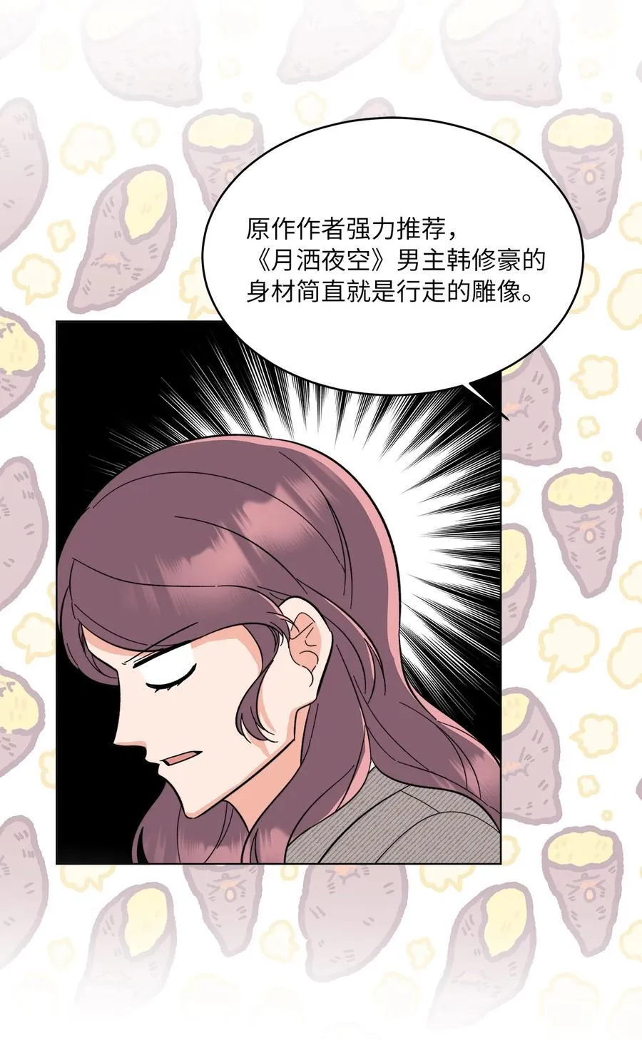 103 低收视动摇军心5