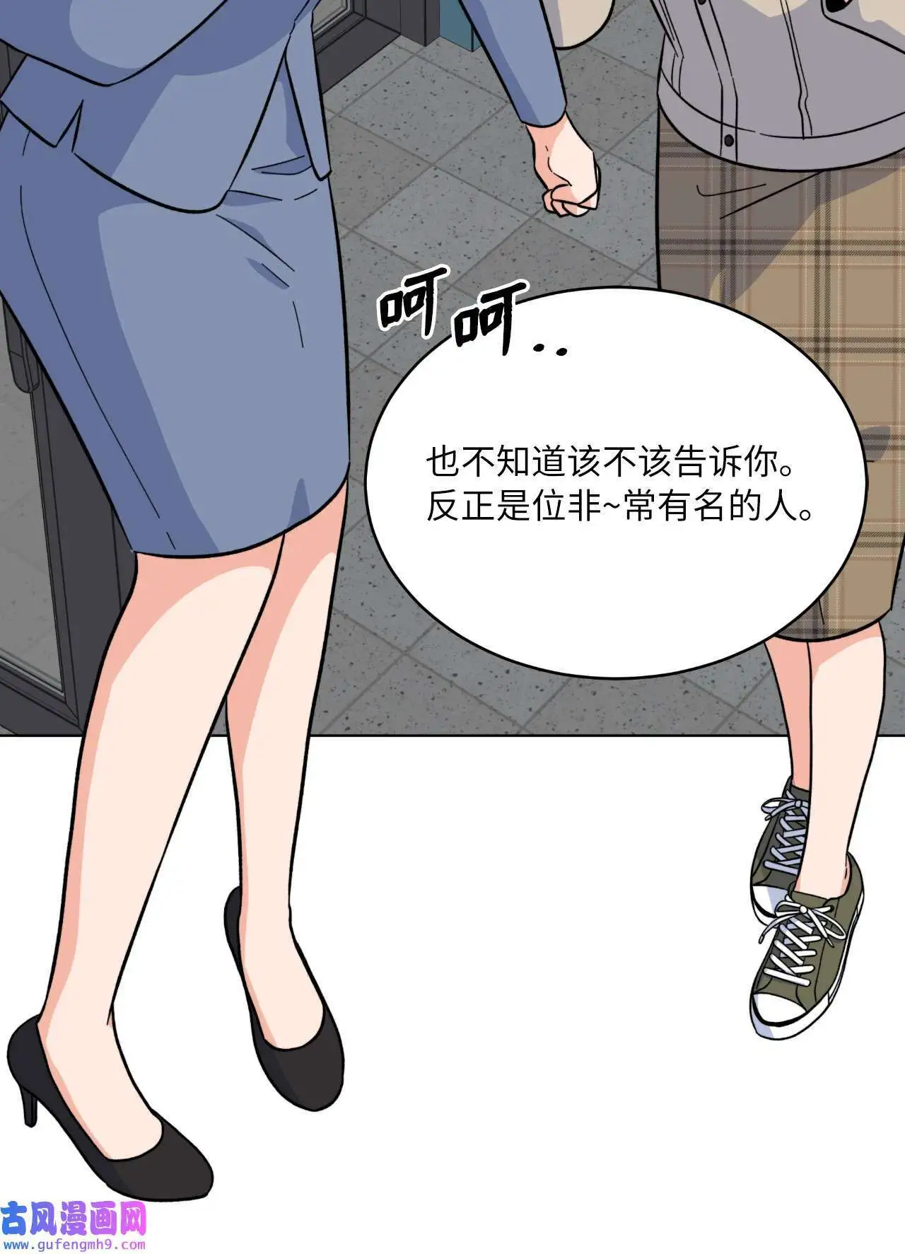 30 你来我往勤博弈（79P）63