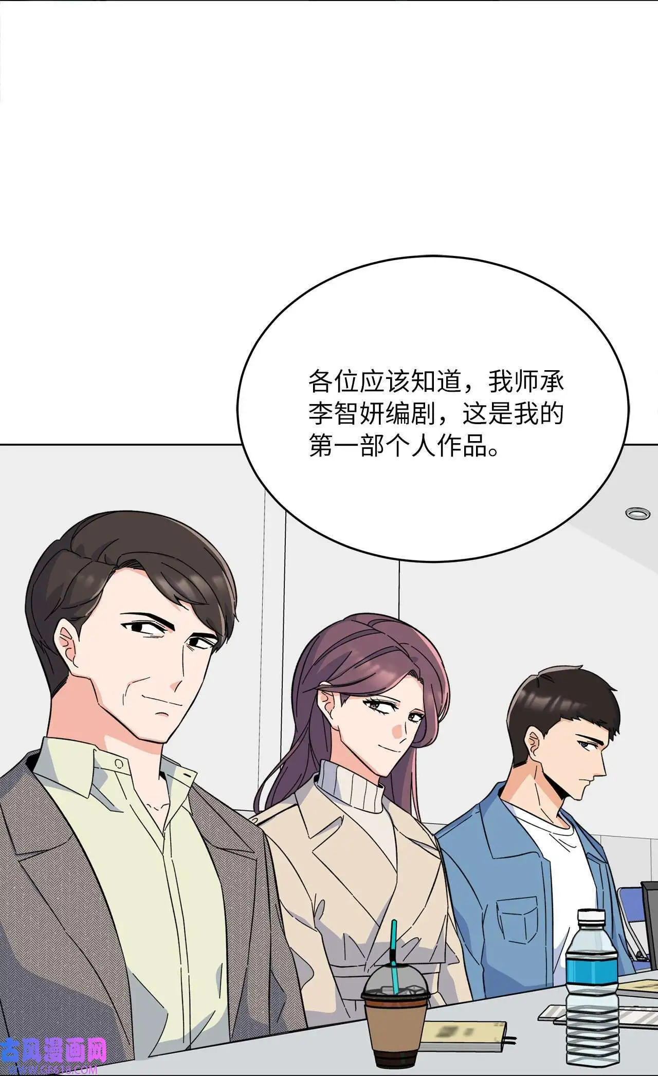 56 初次围读士气高（88P）73