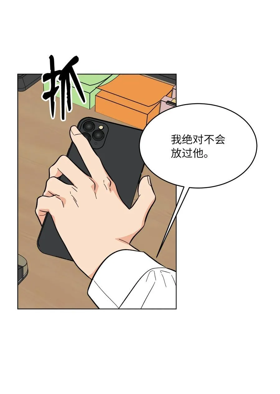 105 选择的十字路口56