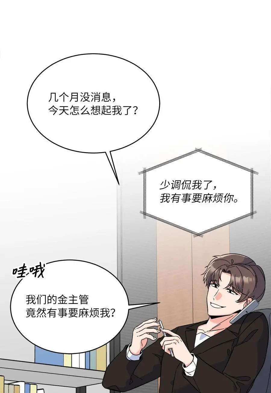 79 愤怒暴打偷拍狂50