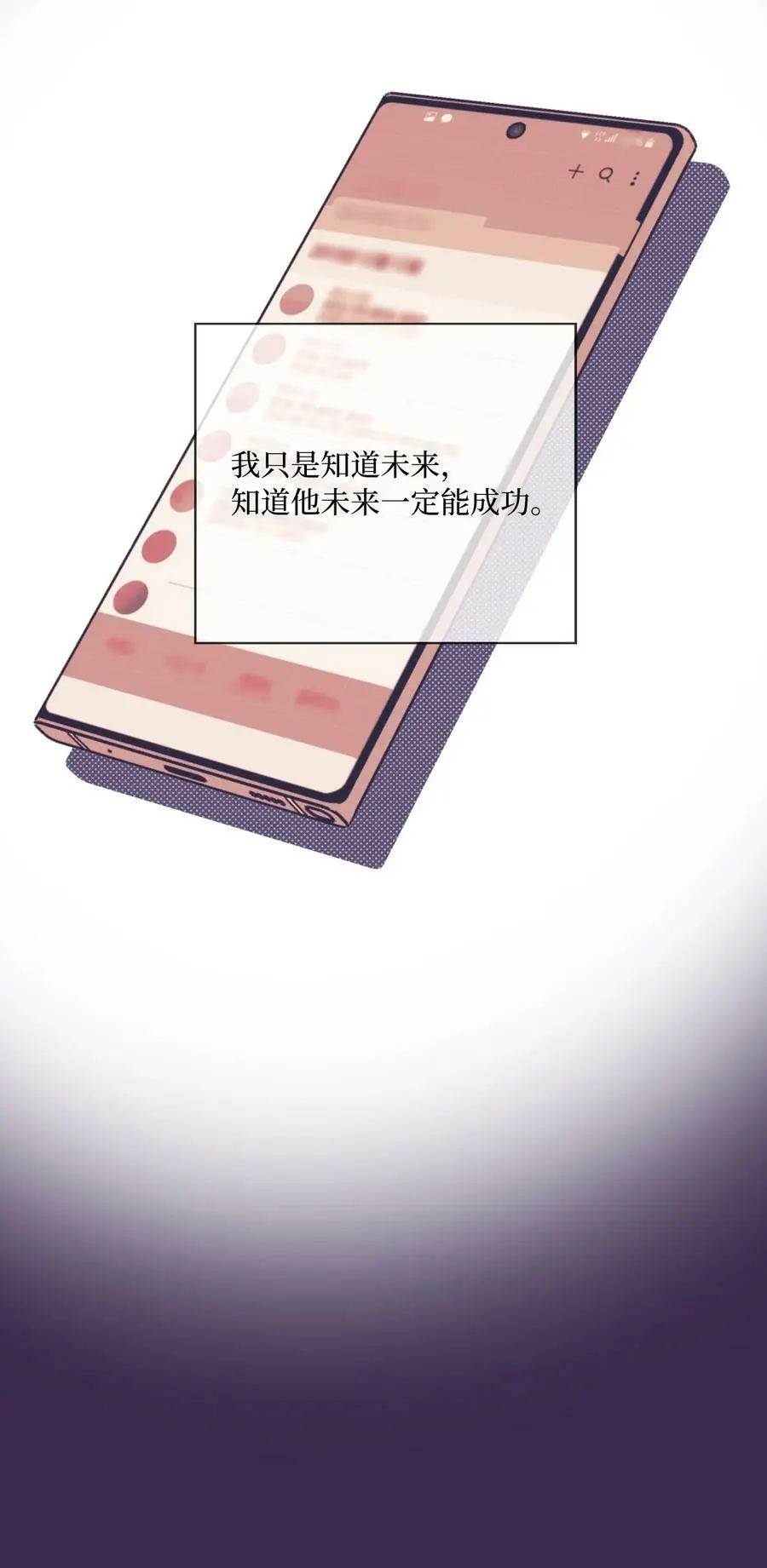 74 所谓妈妈的感觉7