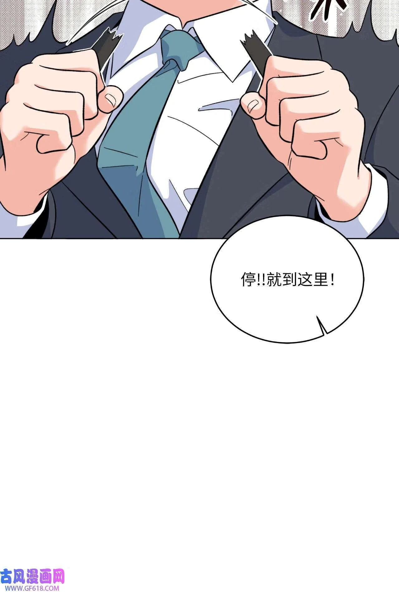 64 悄然来临的不幸（92P）72