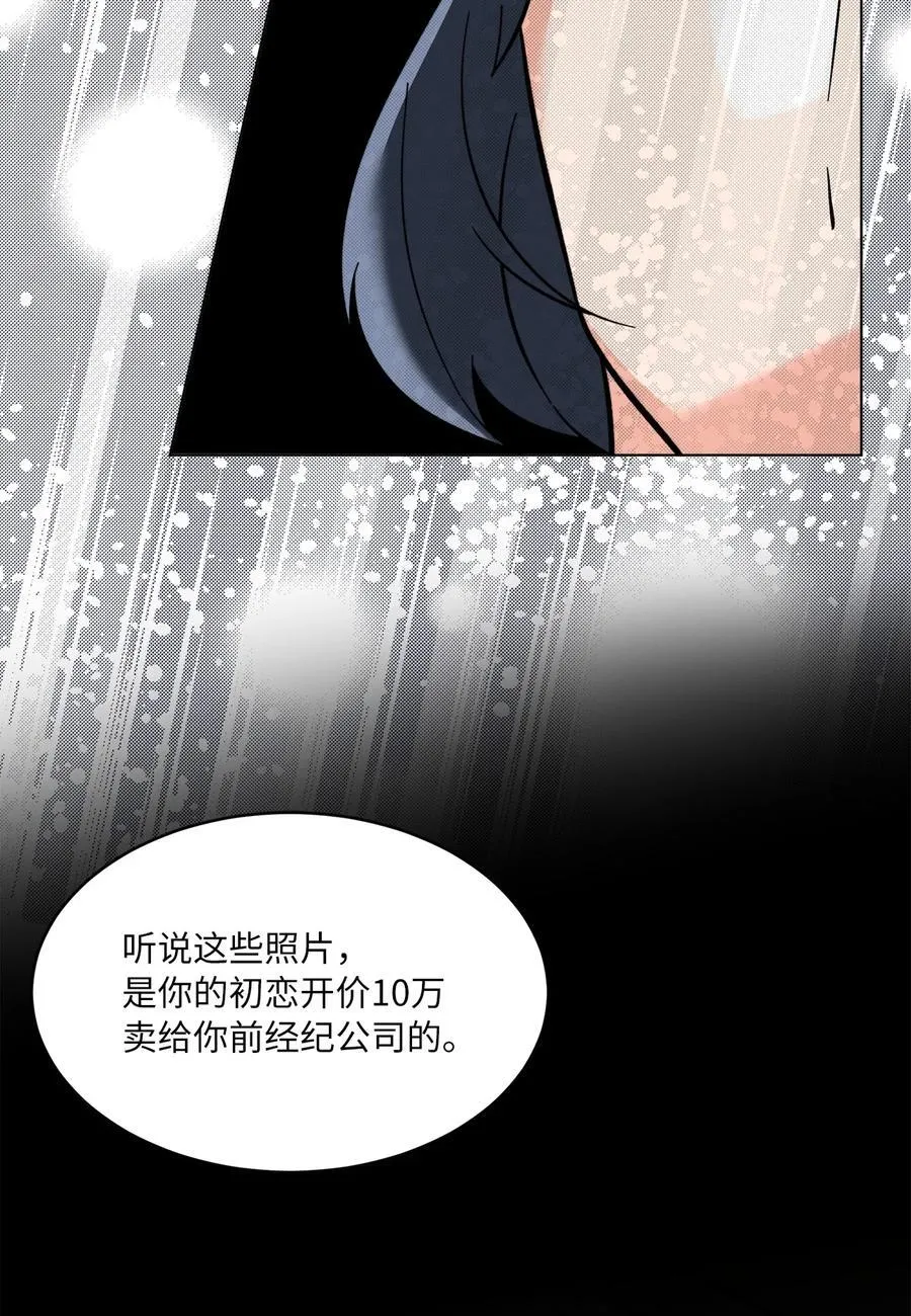 107 强力阻止潜规则64