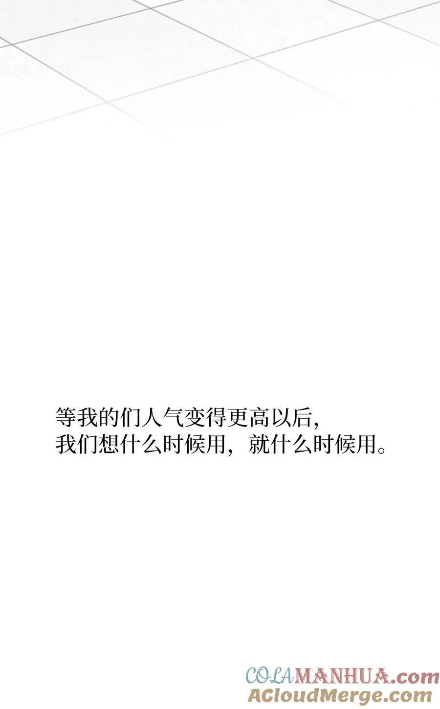 86 春天一定要绽放12