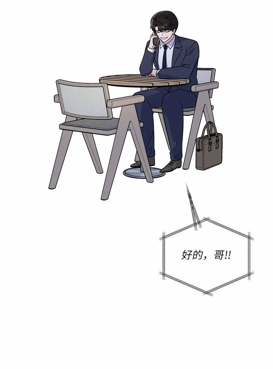 83 找到天才作词家56