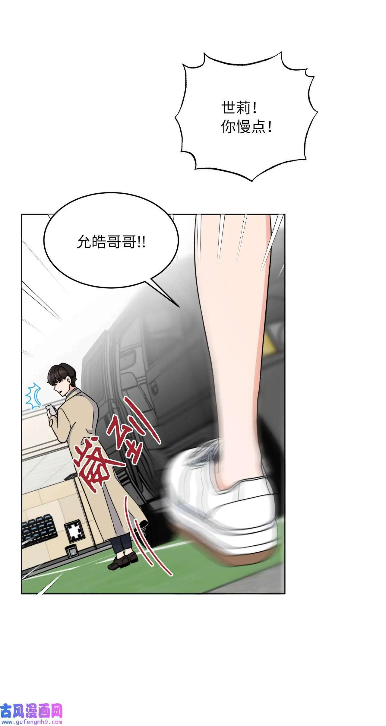 19 为了花开的时刻（85P）25