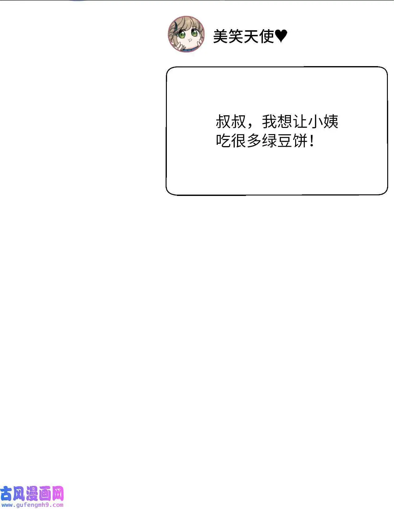 18 哪怕曾经讨厌过（79P）20