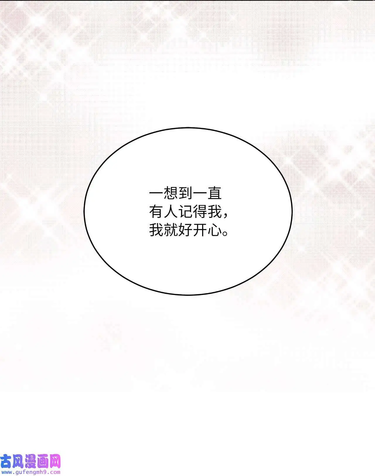 28 让我再任性一次（91P）42
