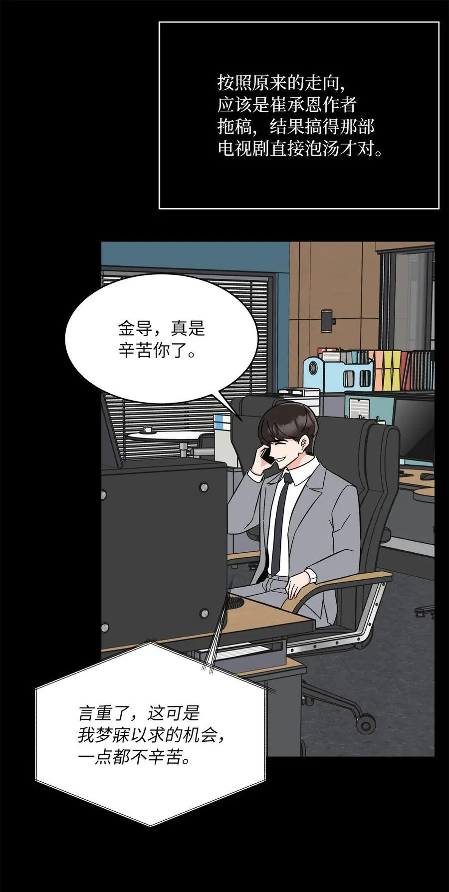 100 重整旗鼓迎回归5