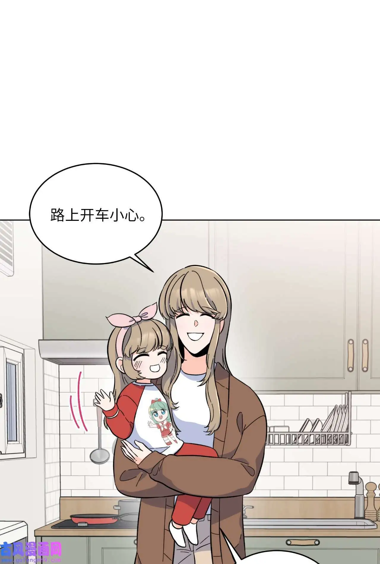28 让我再任性一次（91P）48
