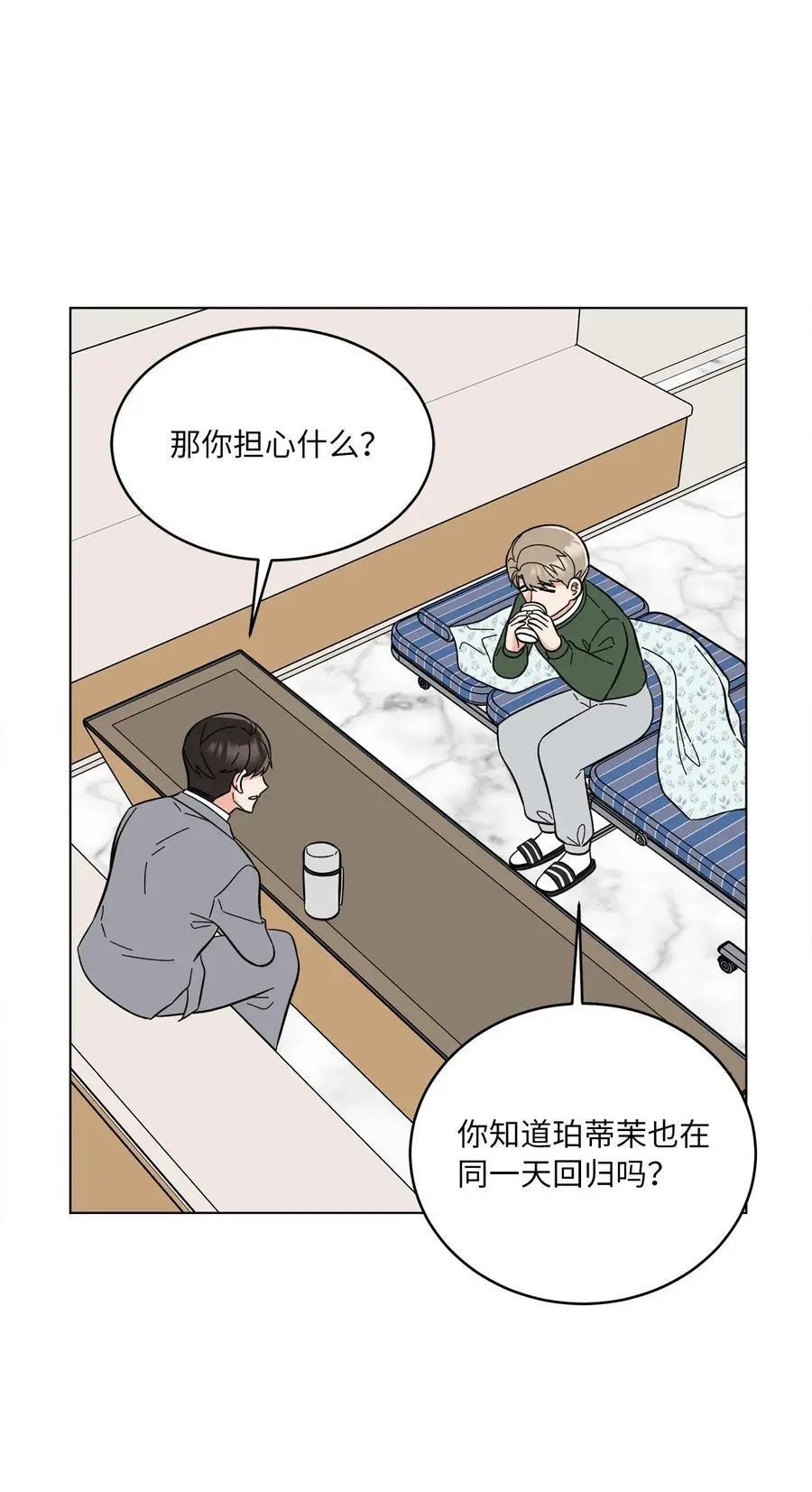 100 重整旗鼓迎回归25