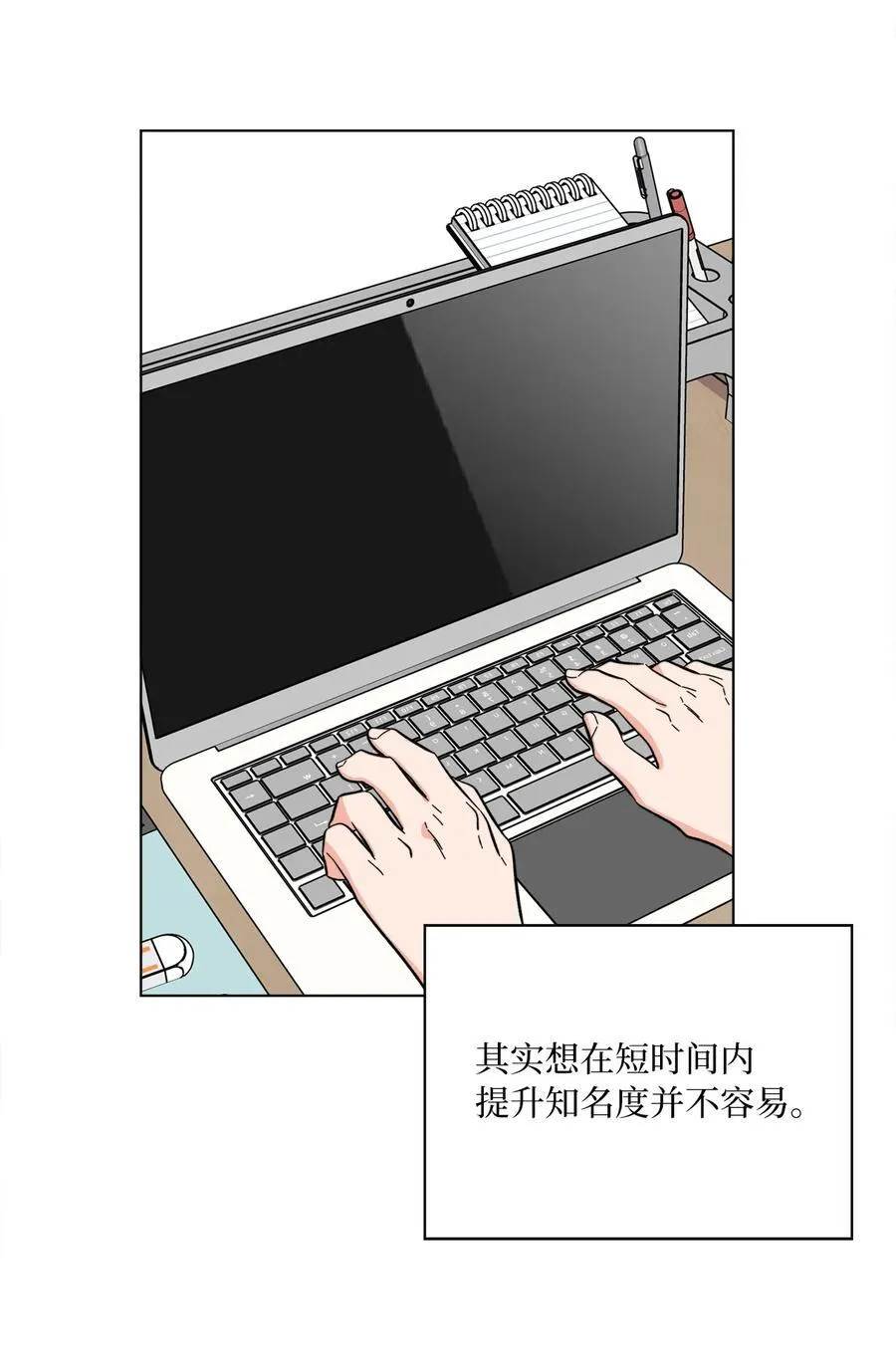 111 一切努力有回报88