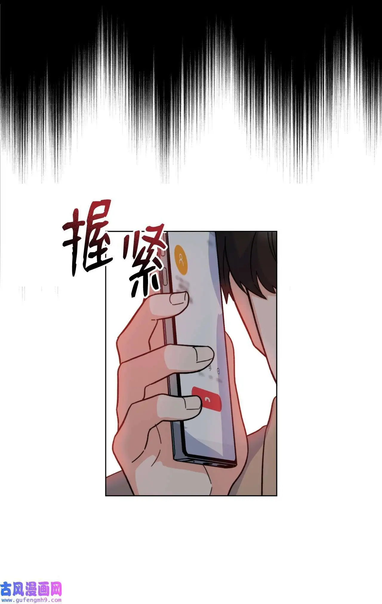 05 披荆斩棘救美笑（77P）26