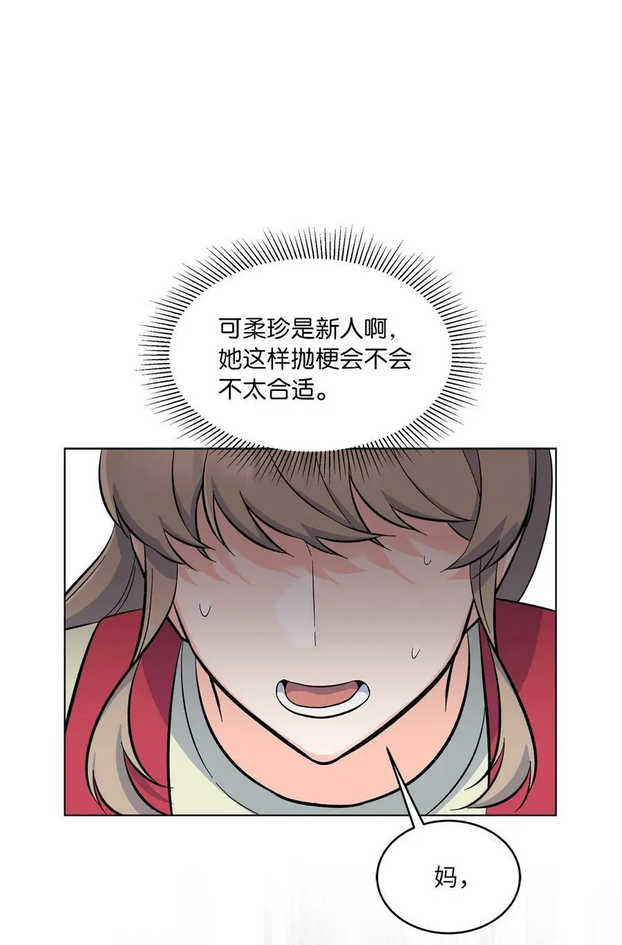 77 自然演技惊全场25