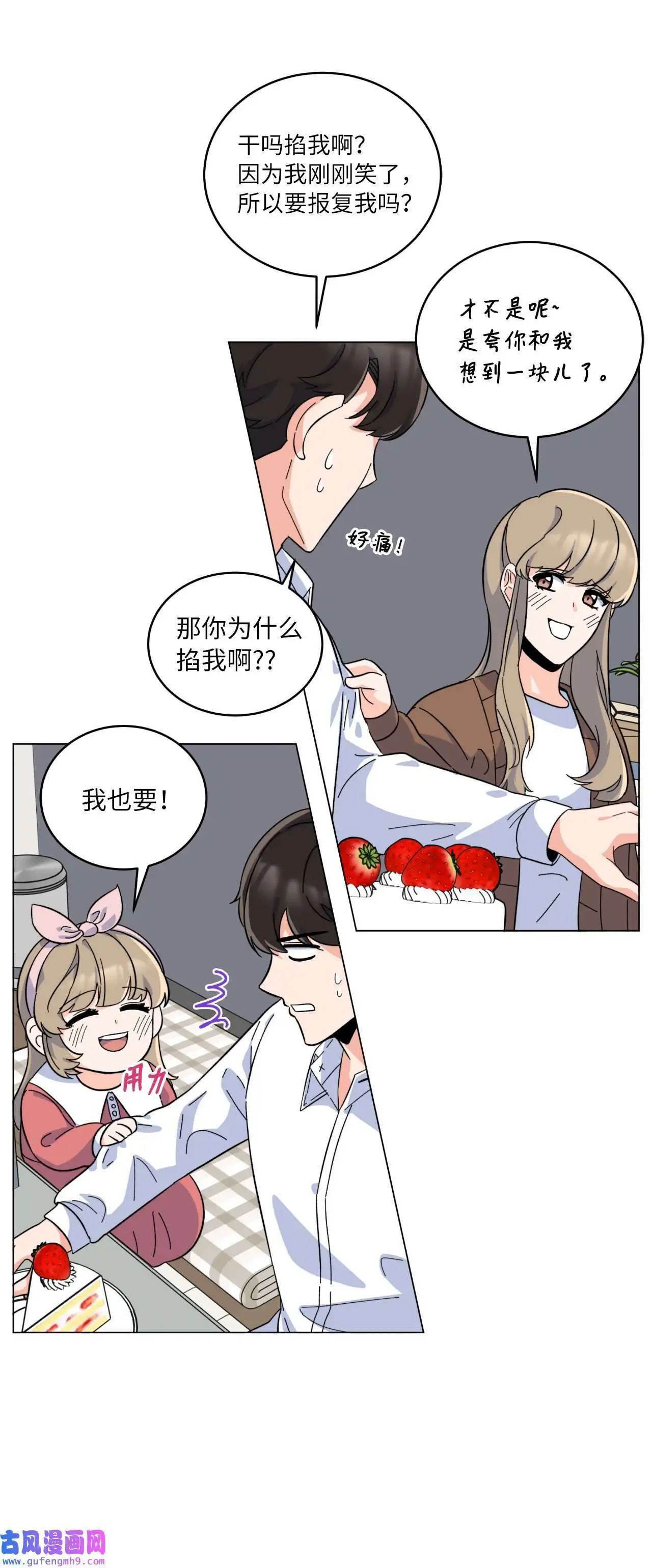 27 其乐融融的节日（72P）47